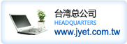 草莓视频黄色软件电机台湾总公司