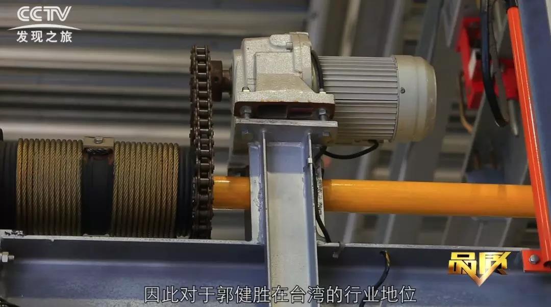 草莓视频黄色软件电机董事长和工作人员