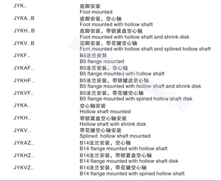 K型草莓视频污免费观看产品结构形式: